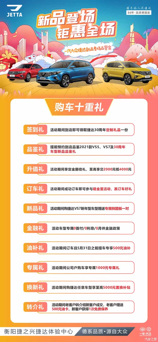 苹果专业合作社 第18页
