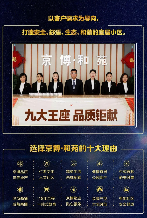 满城最新招聘信息汇总