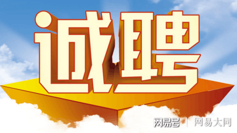 北厍最新招聘，友情、梦想与家的温馨交汇点