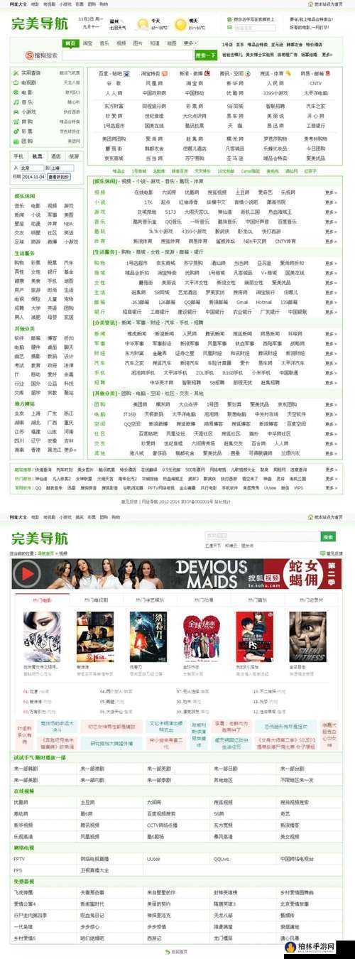 最新黄页网站，连接世界，展现自信光芒