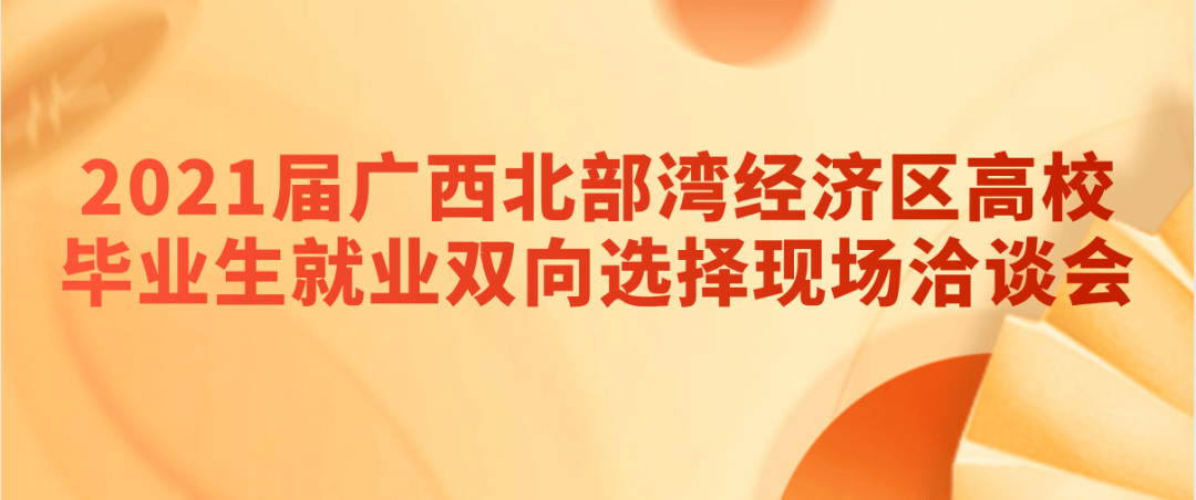 社渚最新招聘，与大自然同行，探寻内心平和之旅