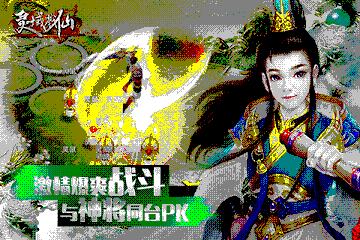 戮仙最新章节，变化中的学习之旅，自信成就之源