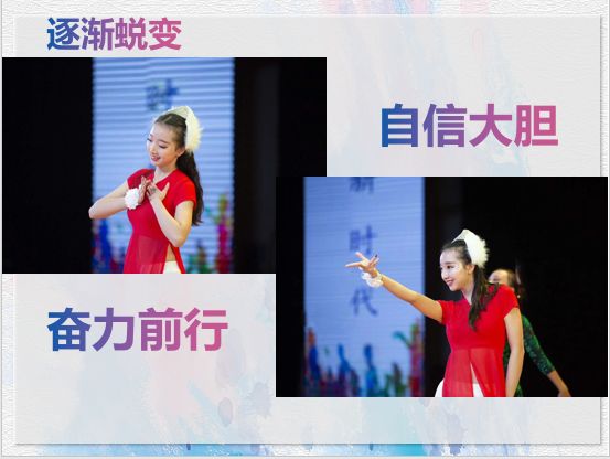 蜕变之路，陈杨的自信与成就交响乐章