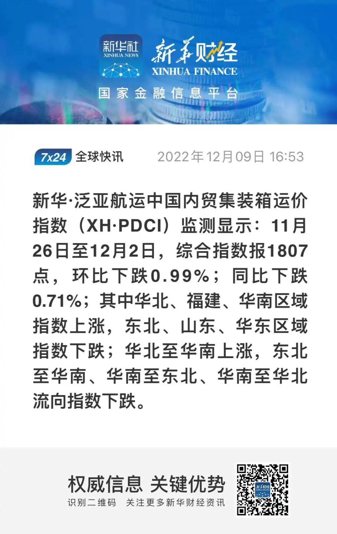 泛亚最新动态深度解析，从某某观点看泛亚的最新情况