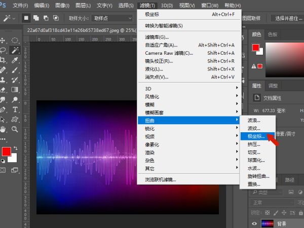 最新Photoshop软件版本，数字世界的彩色纽带