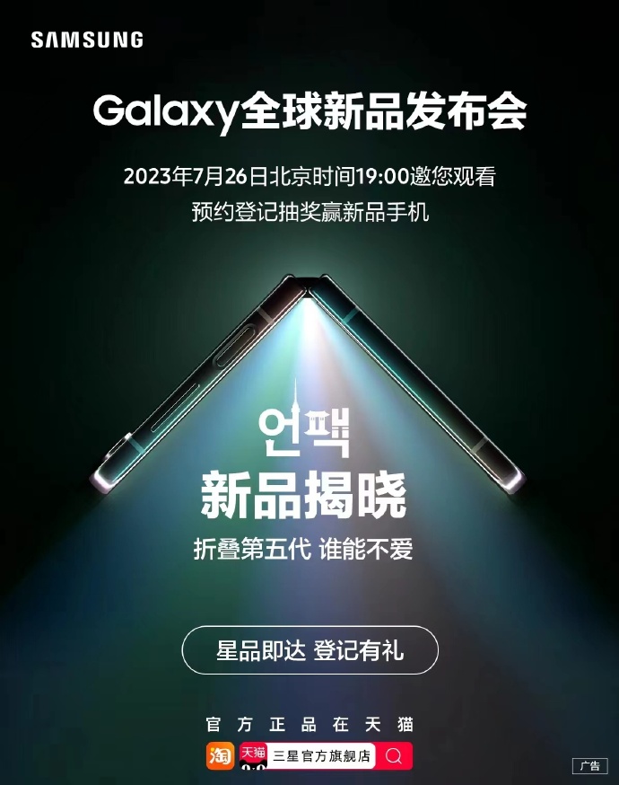 🌟三星最新更新独家揭秘，科技盛宴，不容错过！
