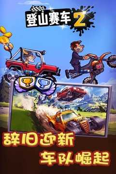 加入我们 第3页