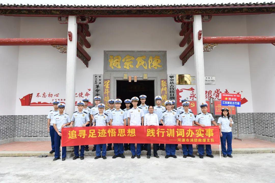 河源古竹最新资讯与指南