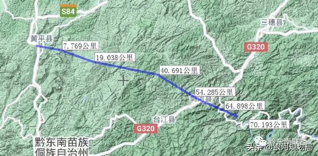 高官寨规划最新动态揭秘