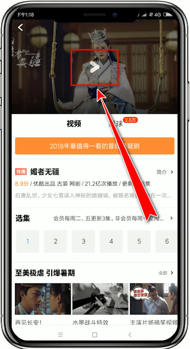 小红书分享优酷视频最新版下载，高清畅快的观影体验等你来享！