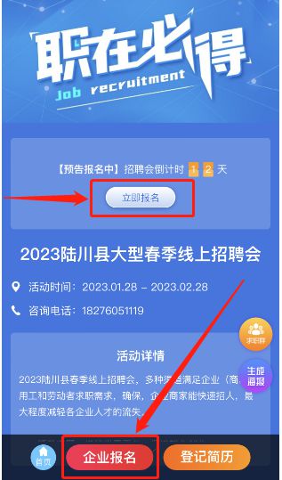 陆川最新招聘信息全面概览
