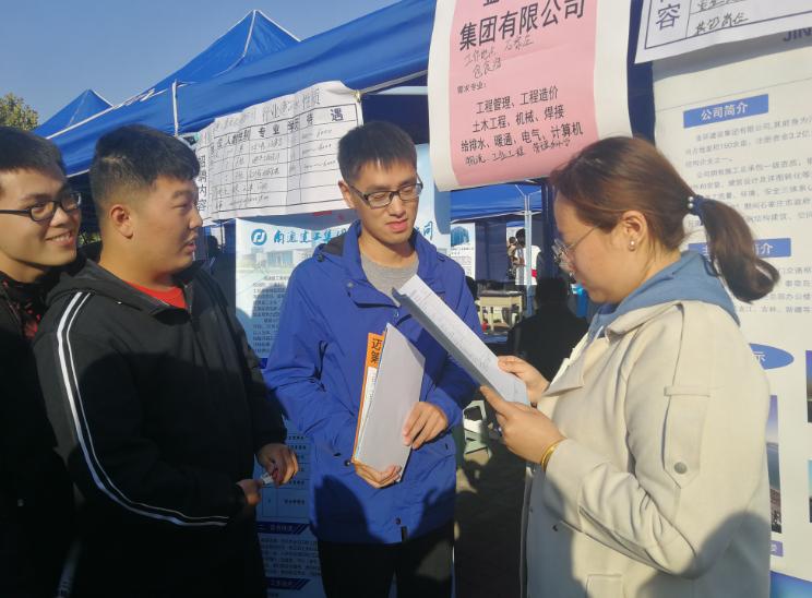 曹妃甸大学城最新招聘及应聘步骤指南
