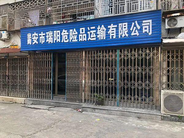 温州公租房最新动态，特色小店与探索之旅