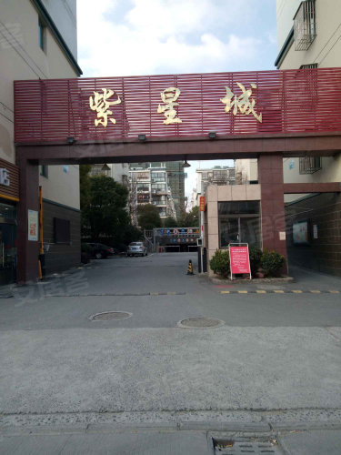 多维度视角下的姜堰紫星城最新房价探讨