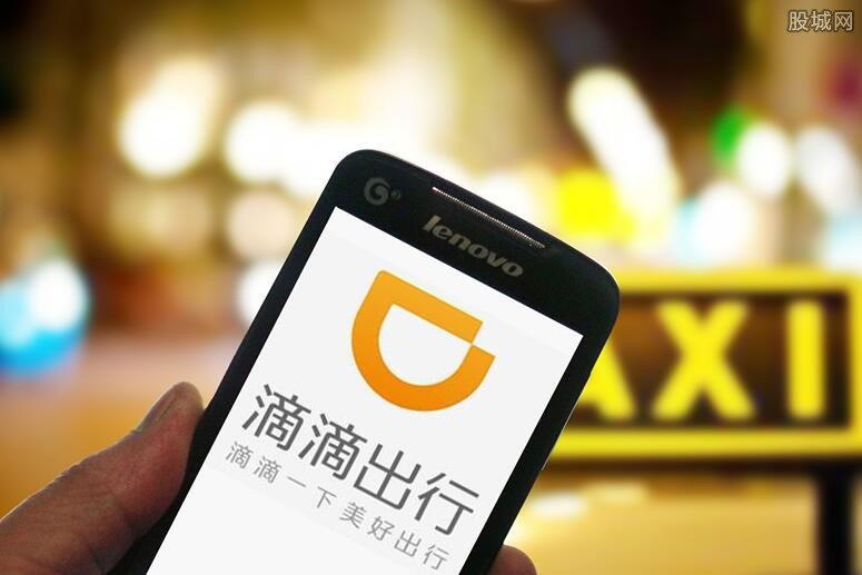 大同滴滴打车最新动态更新
