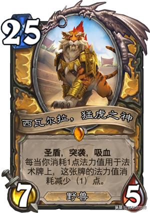 元气骑士最新破解版下载，自然美景中的心灵之旅