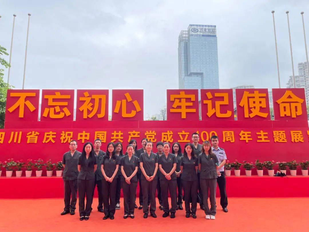 四川最新新闻事件，变化中的学习之旅，自信与成就感的源泉