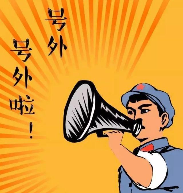 金联储最新消息融入温馨日常故事
