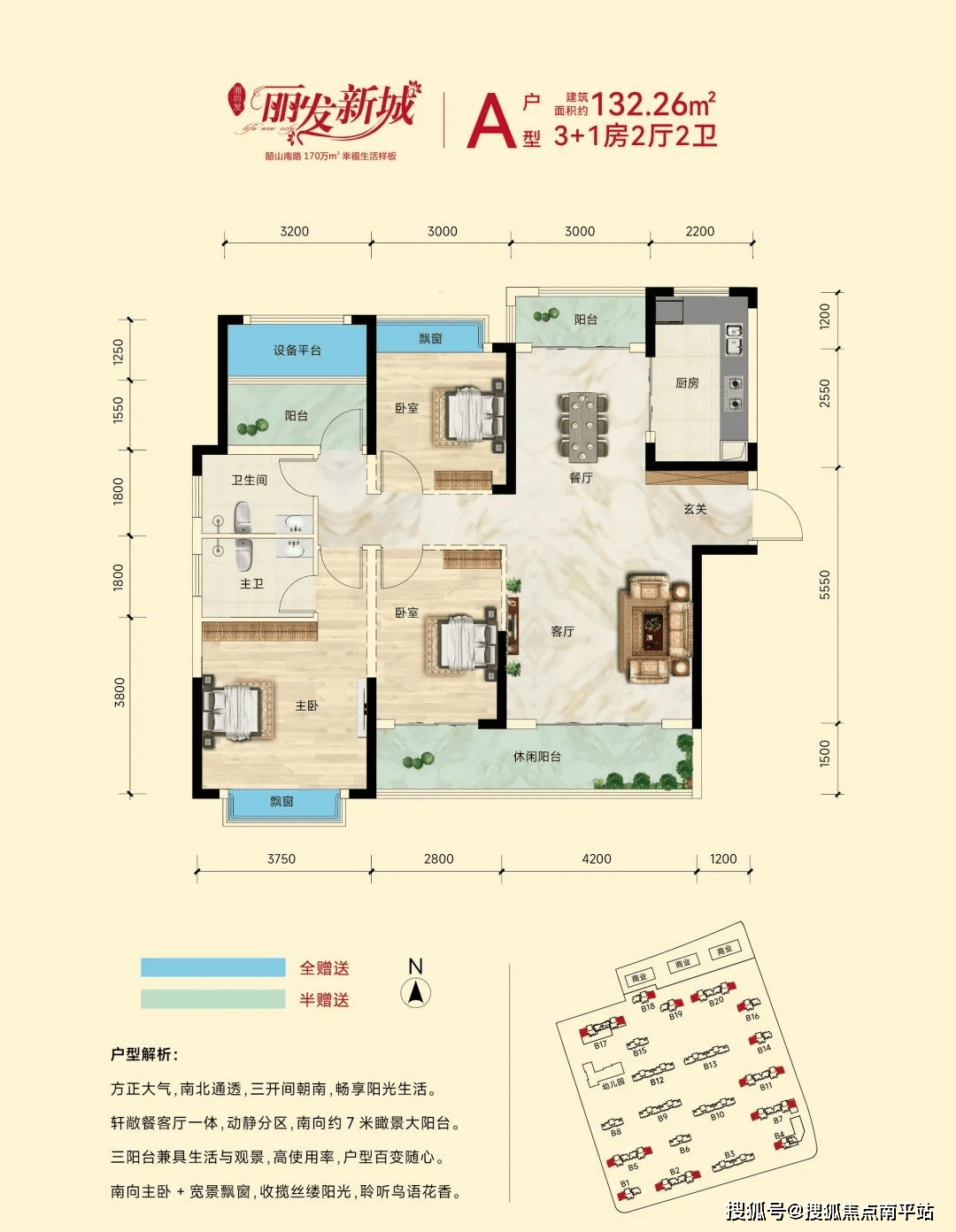 长沙丽发新城最新房价动态，变化中的学习与自信的力量