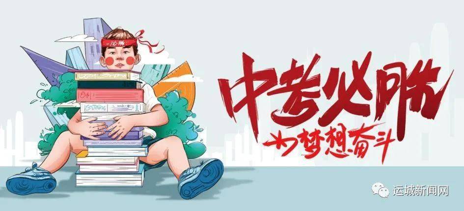 章丘福贞最新招聘信息发布，求职者的福音！