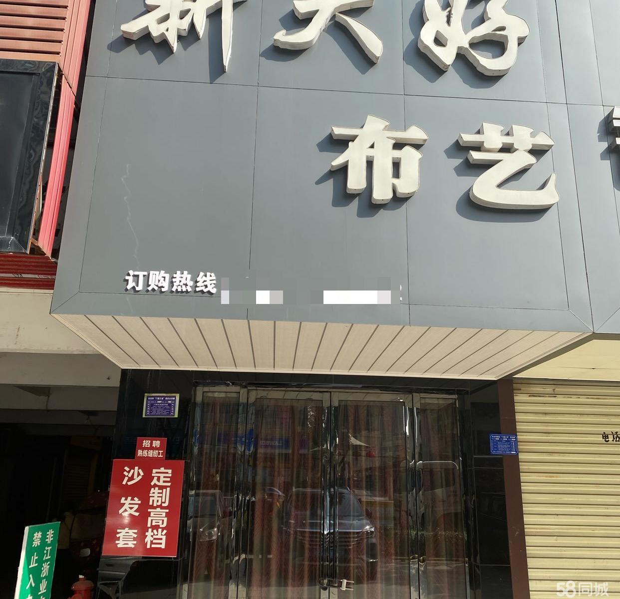 大冶店面出租最新消息，繁荣背后的商业动态