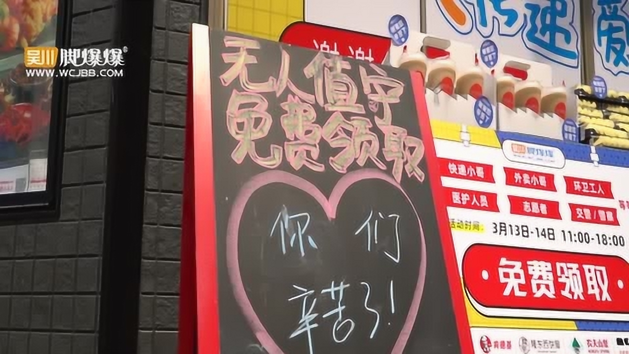 吴川脚爆爆最新招聘，职位观点与求职热点探讨