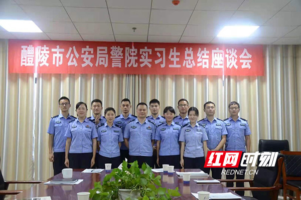 醴陵市公安局最新班子成员介绍及接触指南