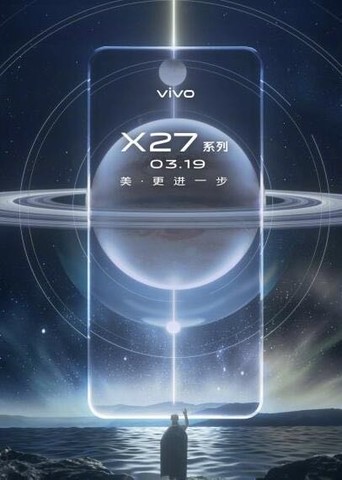 Vivox7最新版本，时代印记与科技的完美融合